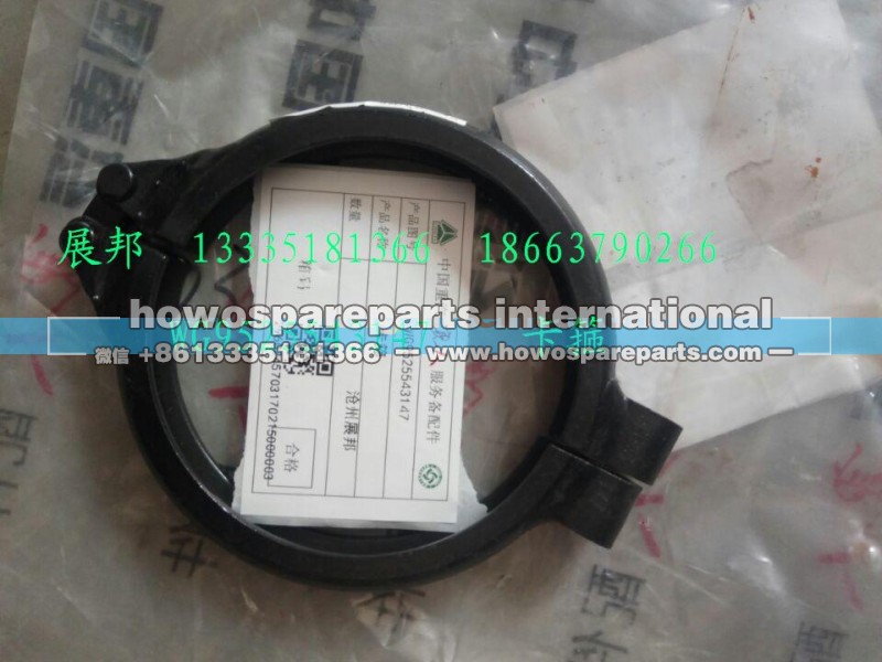 WG9525543147,卡箍,濟(jì)南冠澤卡車配件營(yíng)銷中心