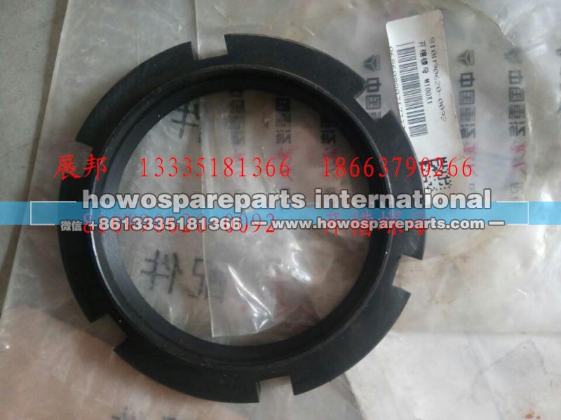 810W90620-0092,开槽螺母,济南冠泽卡车配件营销中心