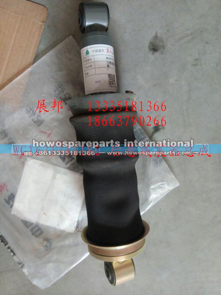 WG1671440180,后悬减震器总成,济南冠泽卡车配件营销中心