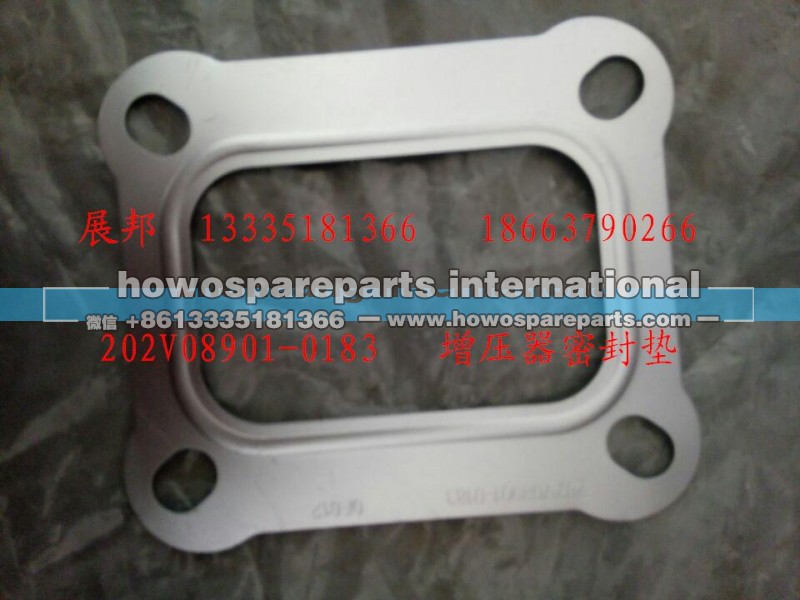 202V08901-0183,增压器密封垫,济南冠泽卡车配件营销中心