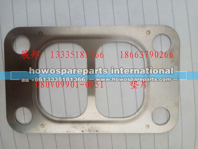 080V09901-0051,墊片,濟南冠澤卡車配件營銷中心