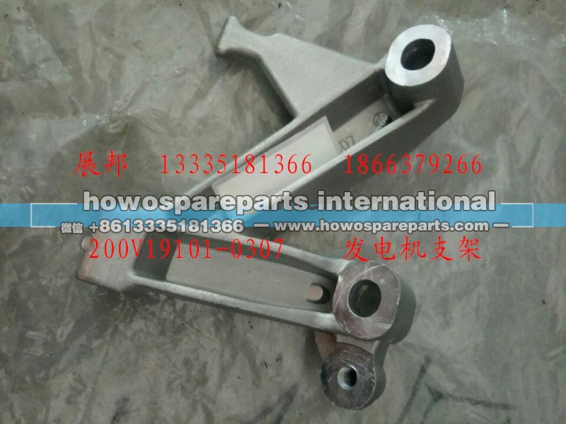 200V19101-0307,发电机支架,济南冠泽卡车配件营销中心