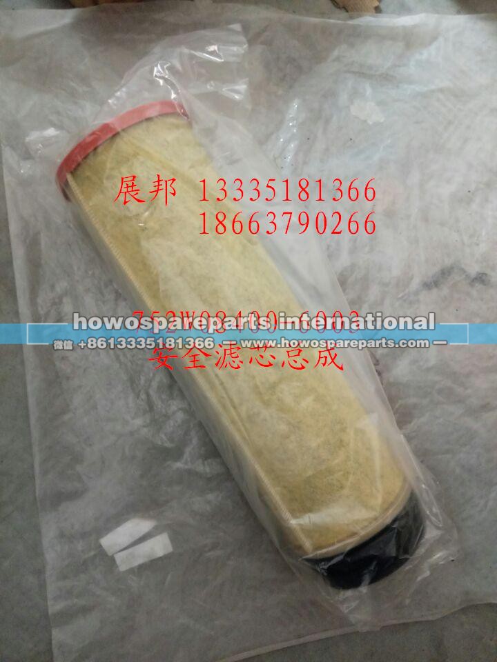 752W08400-6003,安全滤芯总成,济南冠泽卡车配件营销中心