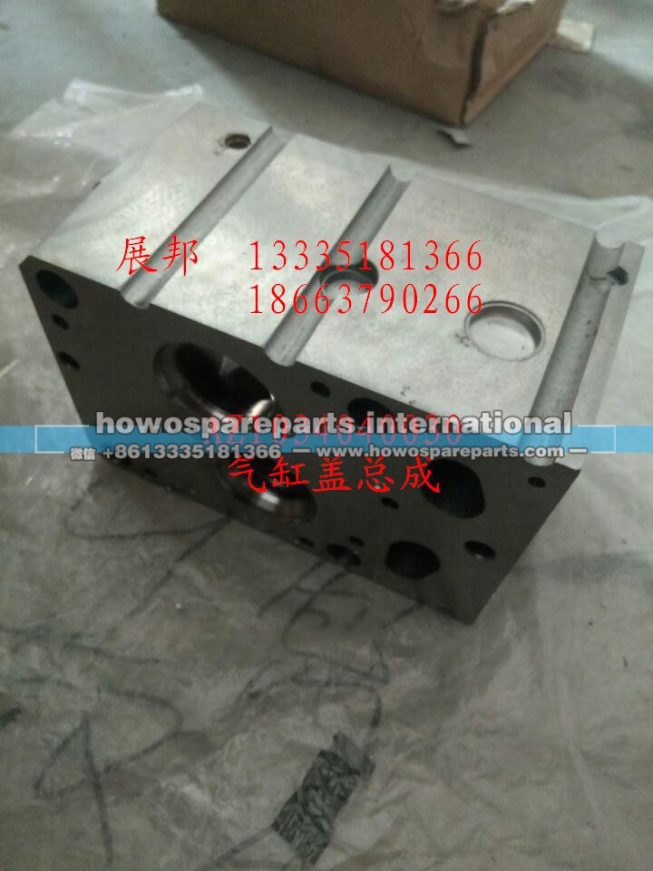 AZ1034040030,气缸盖总成,济南冠泽卡车配件营销中心