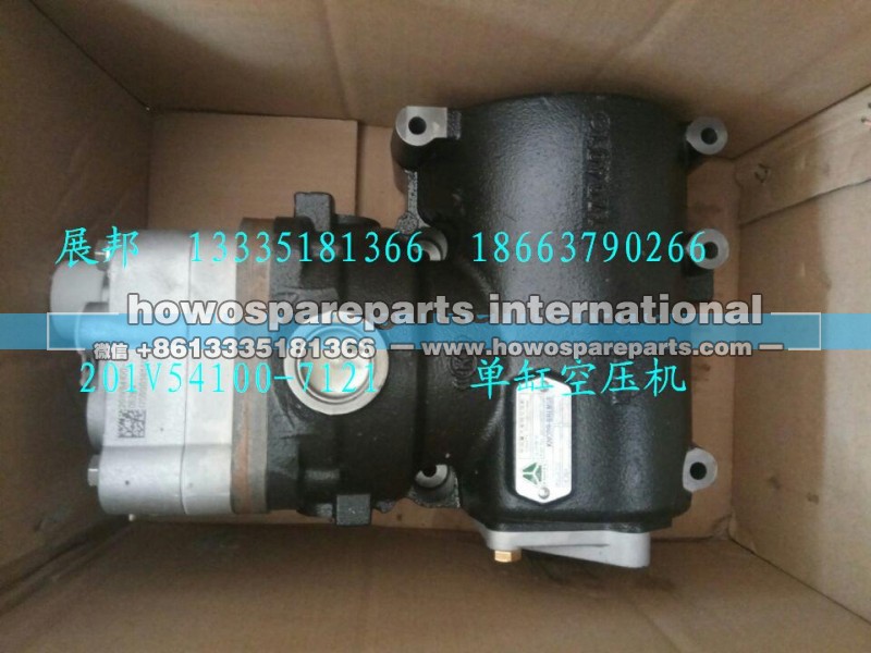 201V54100-7121,單缸空壓機,濟南冠澤卡車配件營銷中心