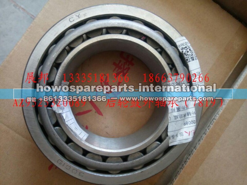 AZ9525320089,后轮鼓外轴承（7819）,济南冠泽卡车配件营销中心