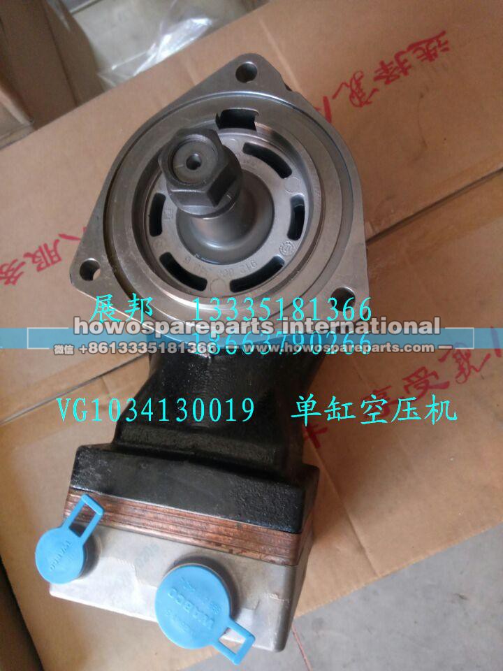 VG1034130019,單缸空壓機,濟南冠澤卡車配件營銷中心