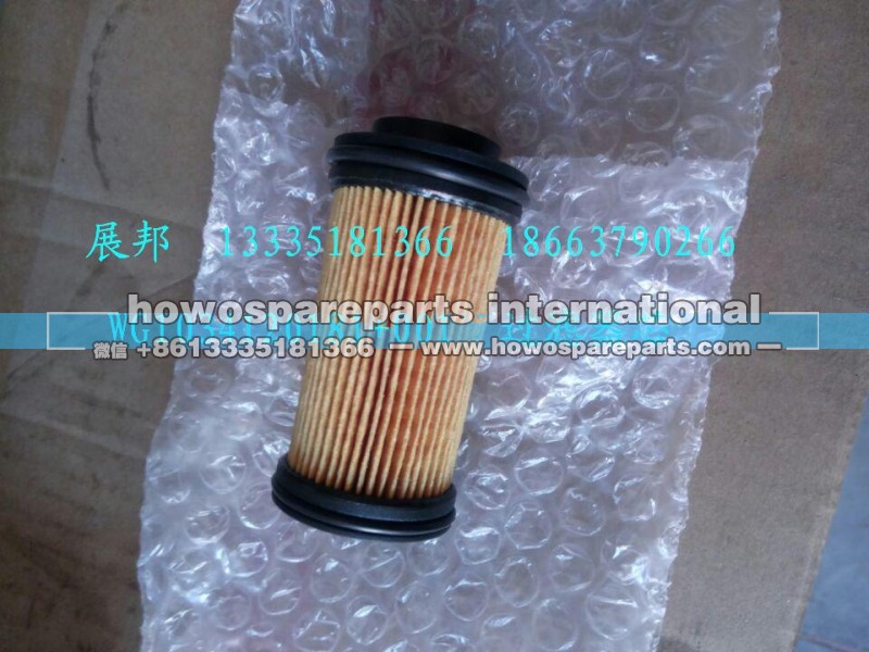 WG1034120181+001,过滤器芯,济南冠泽卡车配件营销中心