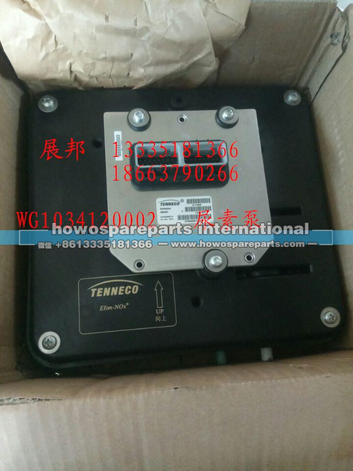 WG1034120002,尿素泵,济南冠泽卡车配件营销中心
