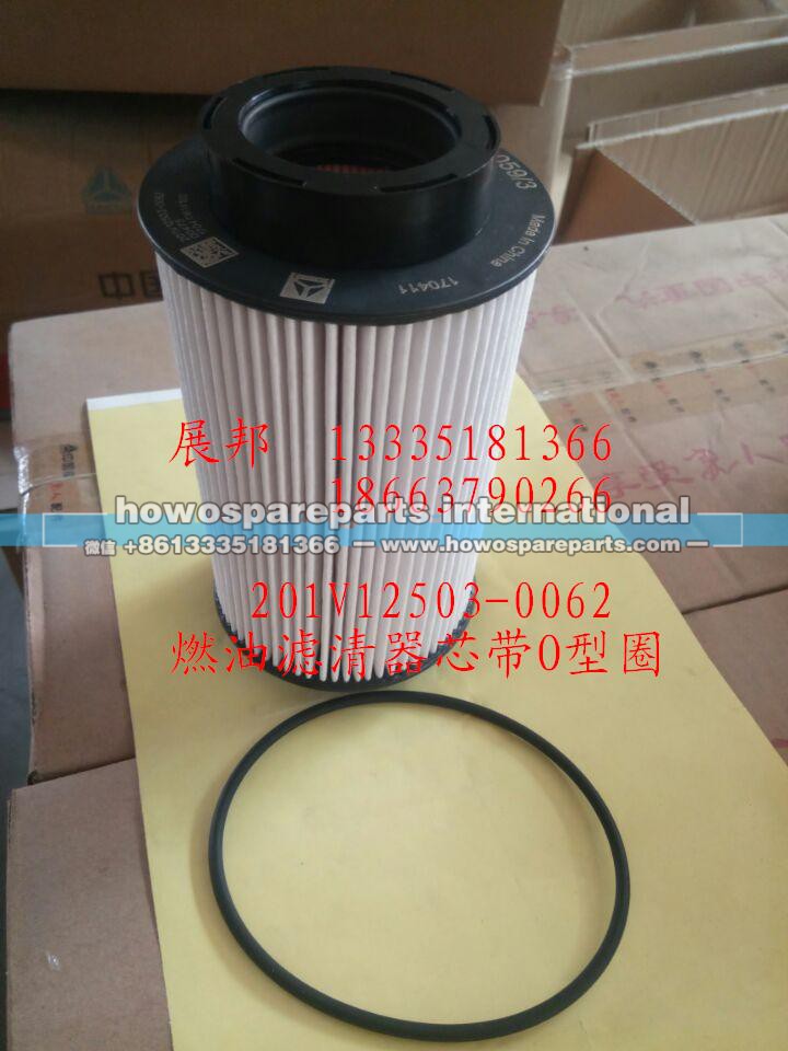 201V12503-0062,燃油滤清器芯带O型圈,济南冠泽卡车配件营销中心