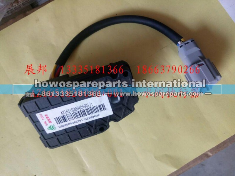 AZ1651820040+001,水阀执行器,济南冠泽卡车配件营销中心