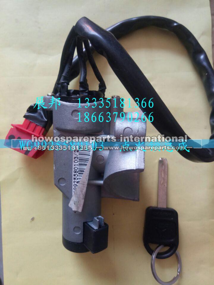 WG9925580103,點(diǎn)火鎖總成,濟(jì)南冠澤卡車(chē)配件營(yíng)銷(xiāo)中心