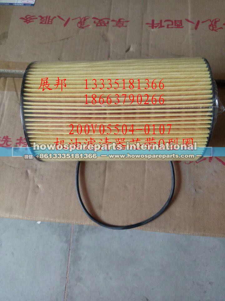 200V05504-0107,机油滤清器芯带O型圈,济南冠泽卡车配件营销中心