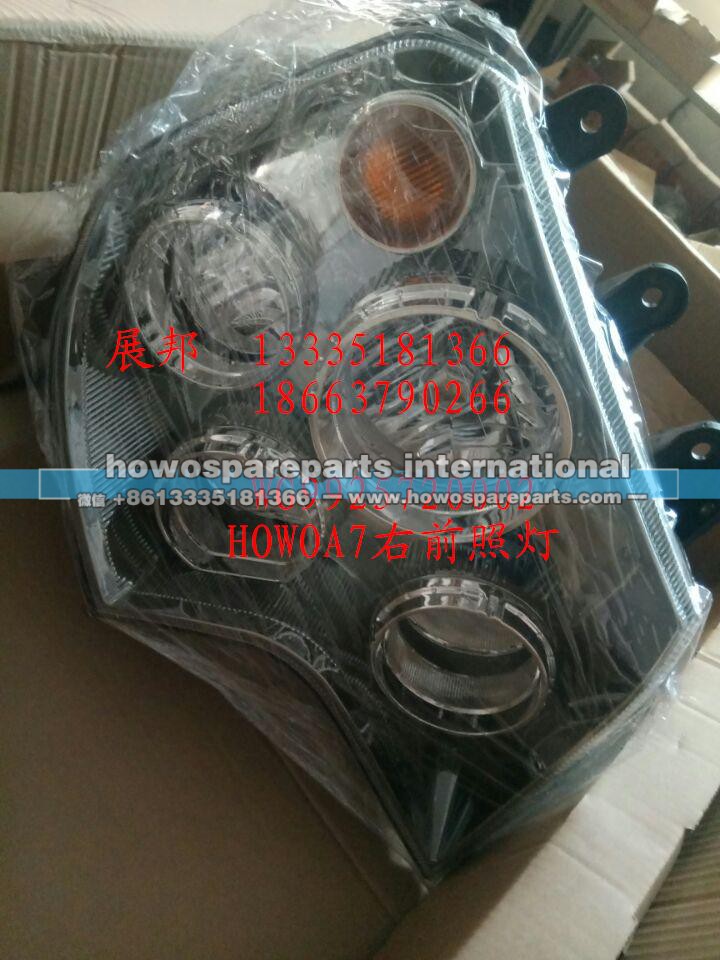 WG9925720002,HOWOA7右前照燈,濟(jì)南冠澤卡車配件營銷中心