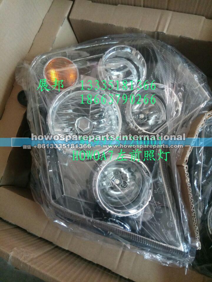 WG9925720001,HOWOA7左前照燈,濟(jì)南冠澤卡車配件營銷中心