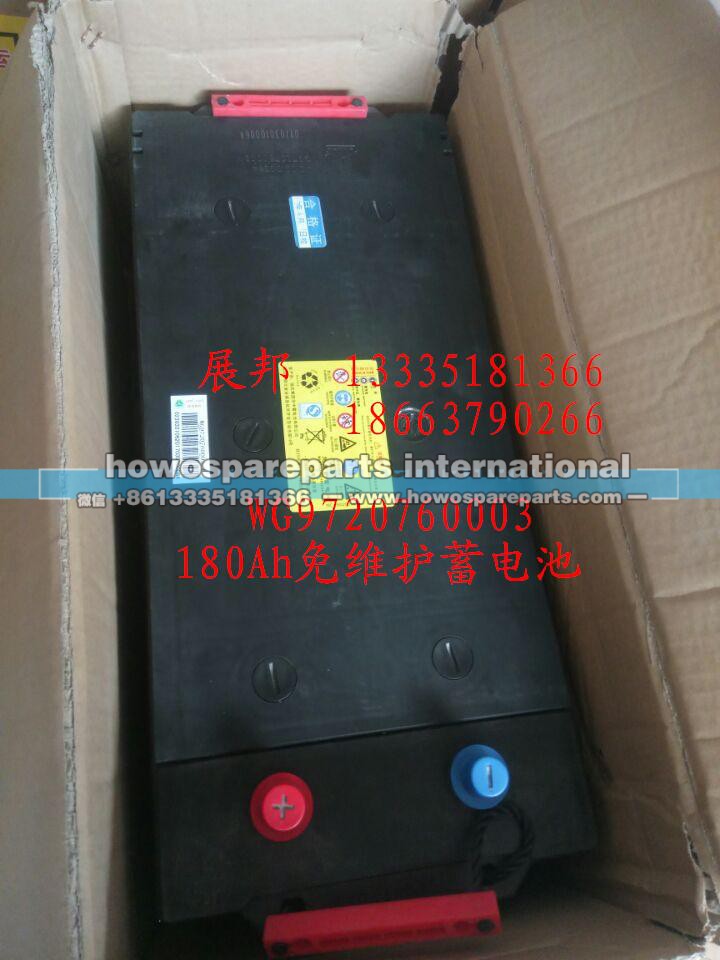 WG9720760003,180Ah免維護(hù)蓄電池,濟(jì)南冠澤卡車配件營(yíng)銷中心