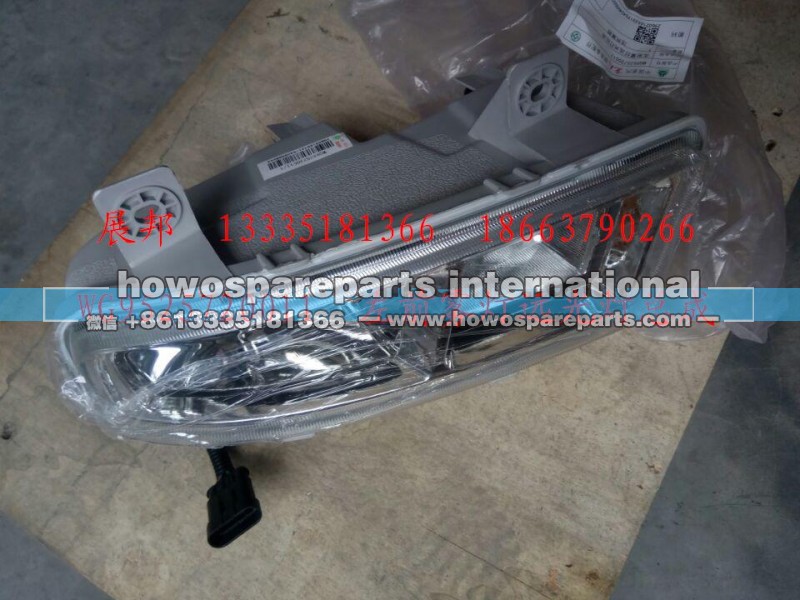 WG9525720011,左前霧燈遠光燈總成,濟南冠澤卡車配件營銷中心