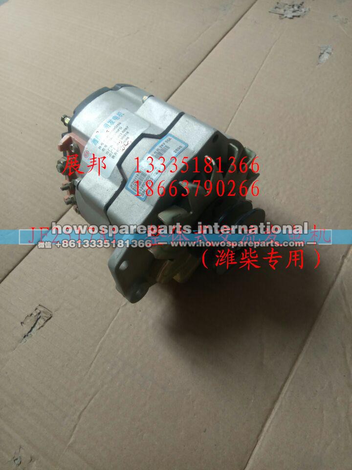 JF2517A1,整体式交流发电机,济南冠泽卡车配件营销中心