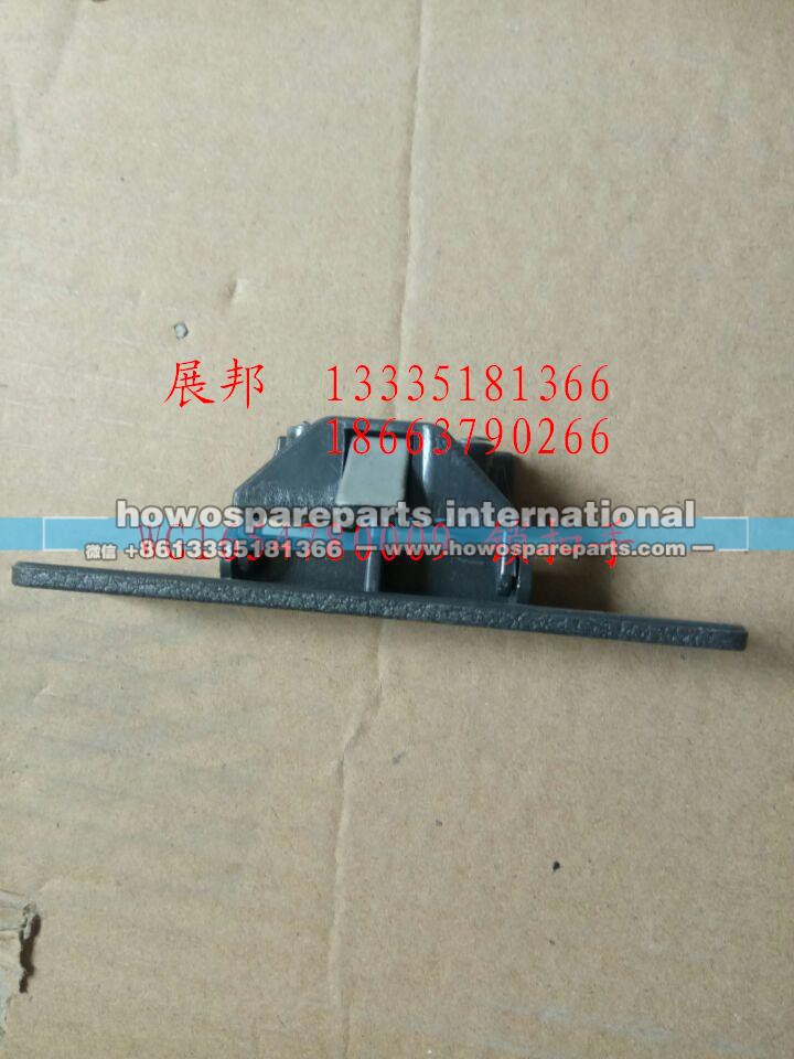 WG1654780009,锁扣手,济南冠泽卡车配件营销中心