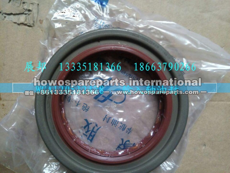 WGA1205J2428,输入轴油封,济南冠泽卡车配件营销中心