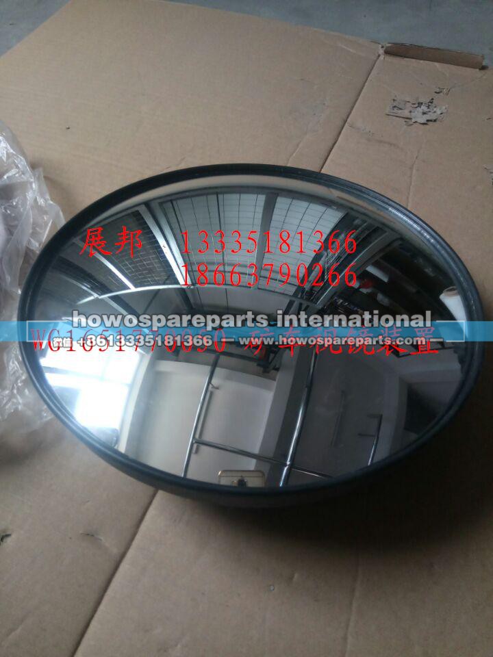 WG1651770050,矿车视镜装置,济南冠泽卡车配件营销中心