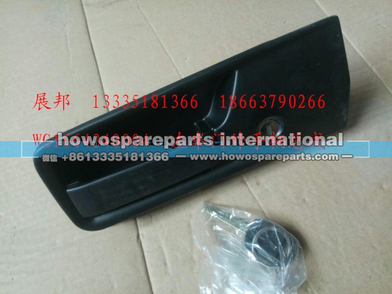 WG1664340004,左車(chē)門(mén)外手柄總成,濟(jì)南冠澤卡車(chē)配件營(yíng)銷(xiāo)中心