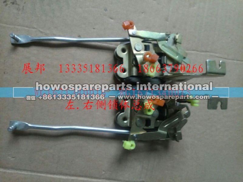 WG1671340016  WG1671340016,左、右側(cè)鎖體總成,濟南冠澤卡車配件營銷中心