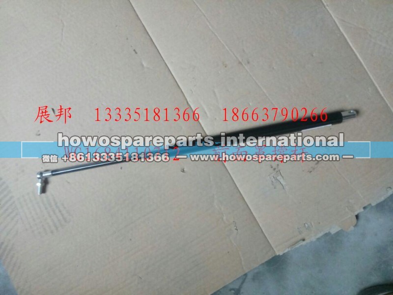 WG1684110712,前面罩撐桿,濟南冠澤卡車配件營銷中心
