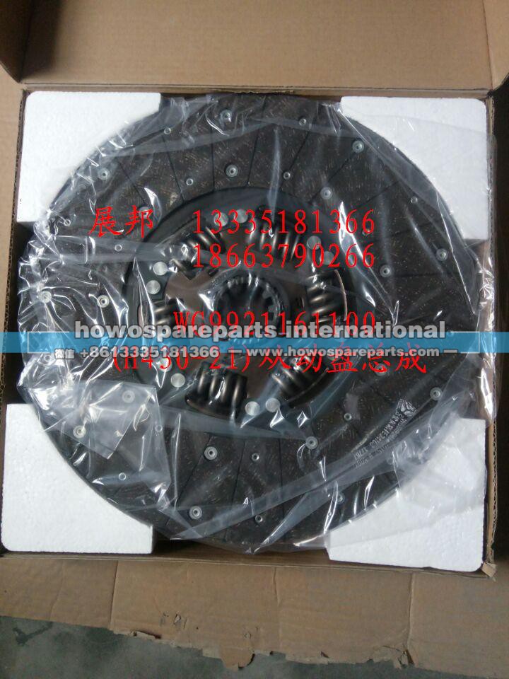 WG9921161100,(H430-21)從動盤總成,濟南冠澤卡車配件營銷中心