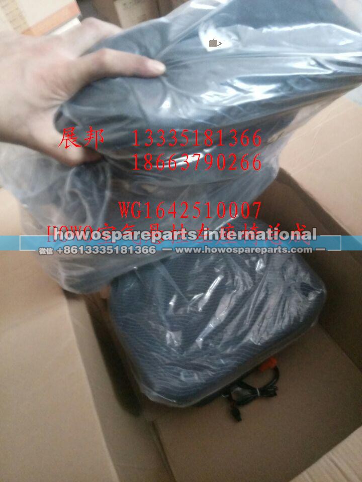 WG1642510007,HOWO空气悬挂左座椅总成,济南冠泽卡车配件营销中心