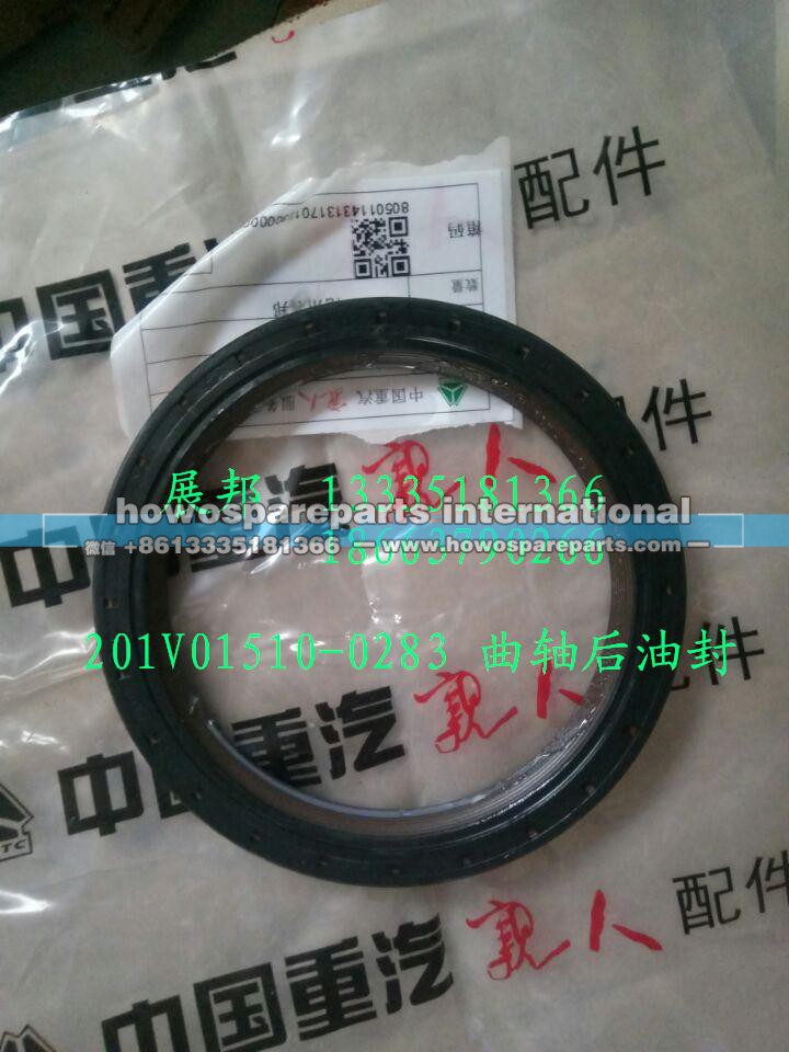 201V01510-0283,曲軸后油封,濟(jì)南冠澤卡車配件營銷中心