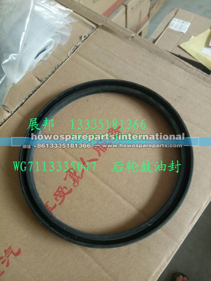 WG7113335047,后輪鼓油封,濟(jì)南冠澤卡車配件營(yíng)銷中心