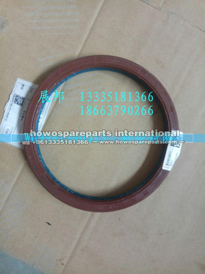 WG9981340013,轴密封圈,济南冠泽卡车配件营销中心