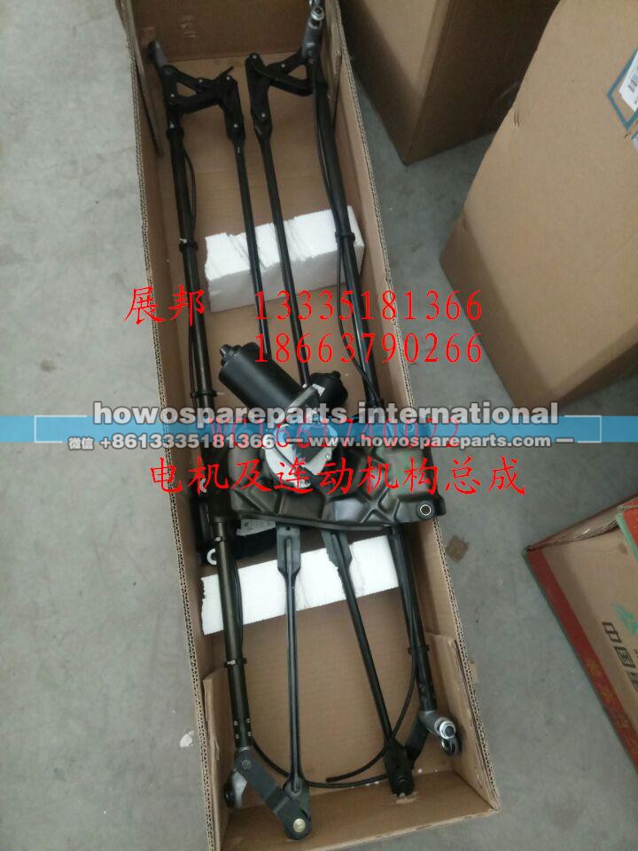 WG1661740022,电机及连动机构总成,济南冠泽卡车配件营销中心