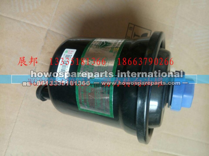 WG9925470033,动力转向油罐,济南冠泽卡车配件营销中心