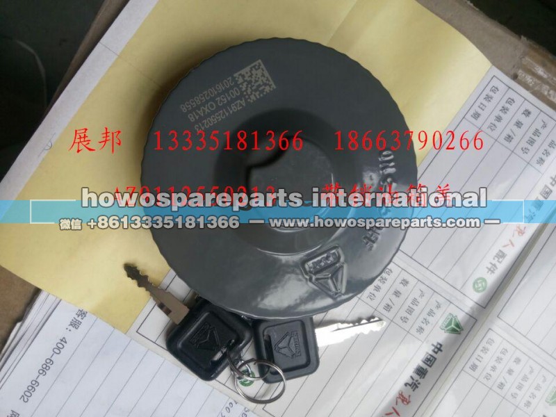 AZ9112550213,带锁油箱盖,济南冠泽卡车配件营销中心