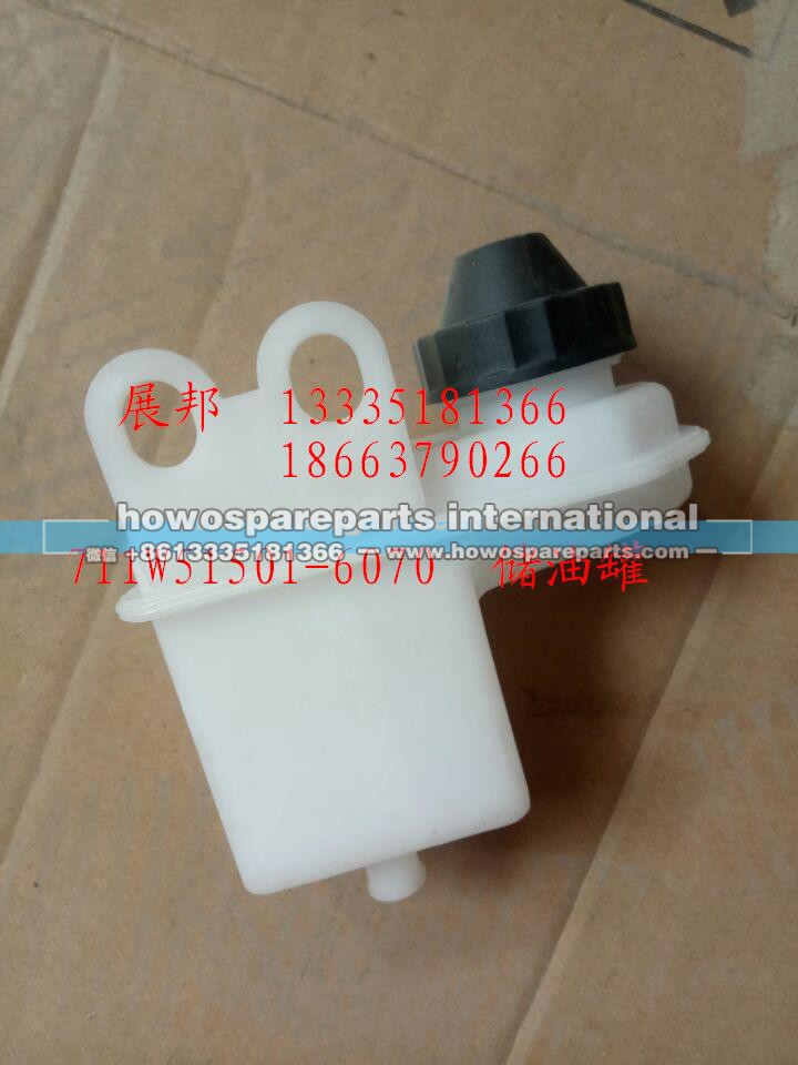 711W51501-6070,储油罐,济南冠泽卡车配件营销中心
