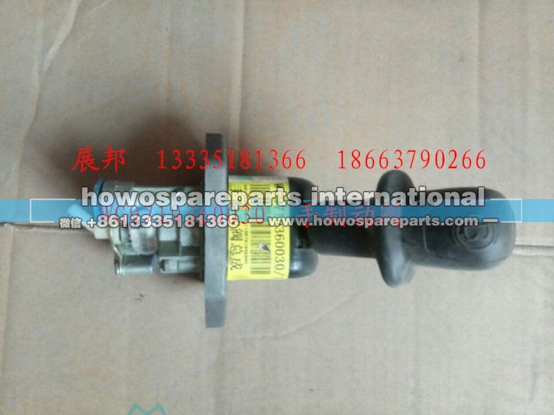 WG9719360030,手制動閥,濟南冠澤卡車配件營銷中心