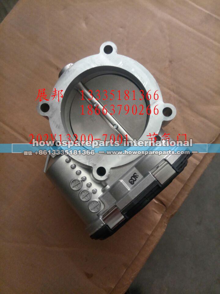 202V13200-7001,节气门,济南冠泽卡车配件营销中心