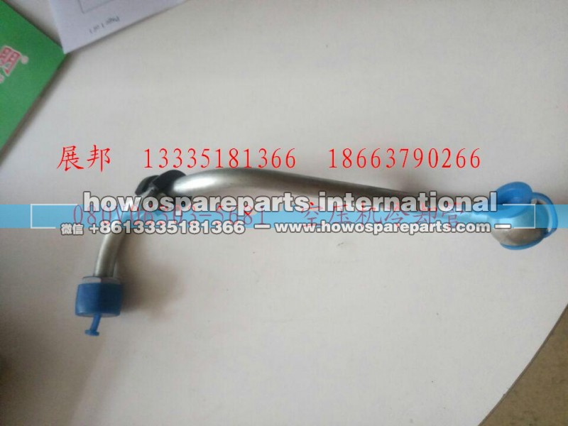 080V06303-5681,空压机冷却管,济南冠泽卡车配件营销中心