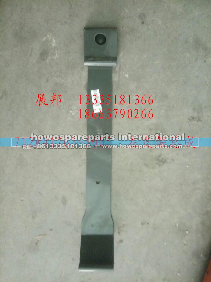 712W41673-5005,左支架总成,济南冠泽卡车配件营销中心