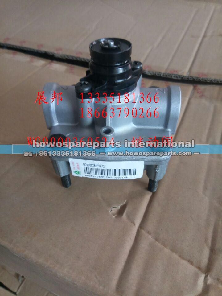 WG9000360524,继动阀,济南冠泽卡车配件营销中心