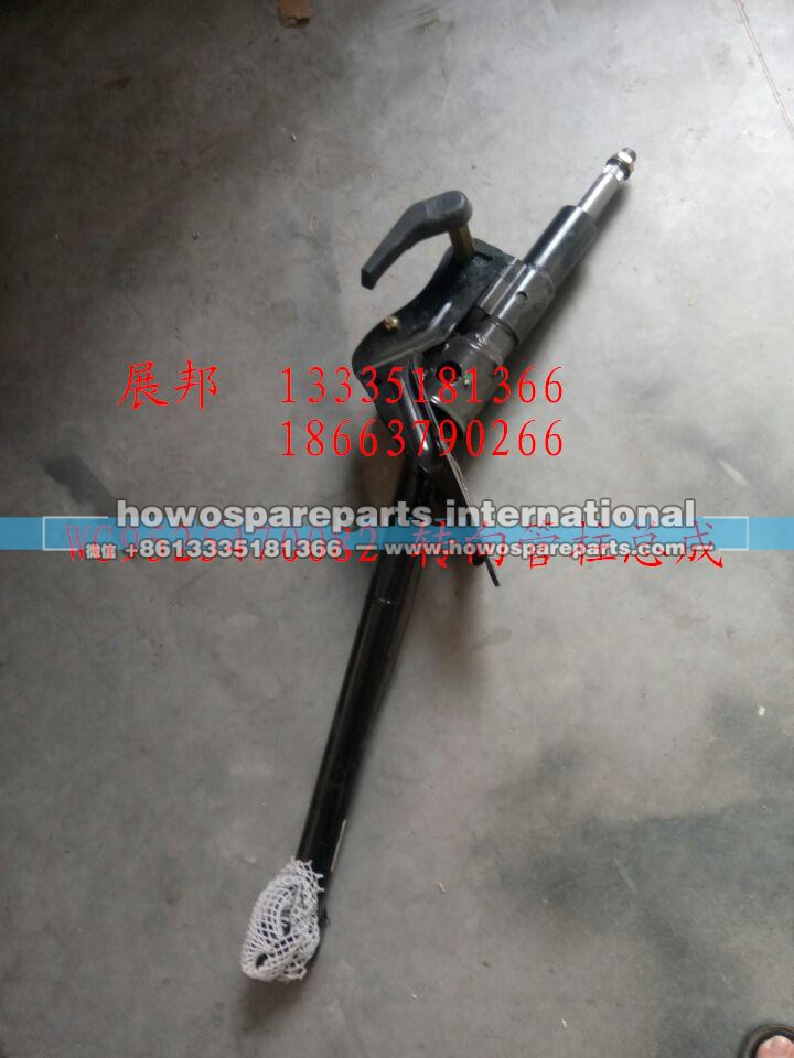 WG9525470082,转向管柱总成,济南冠泽卡车配件营销中心