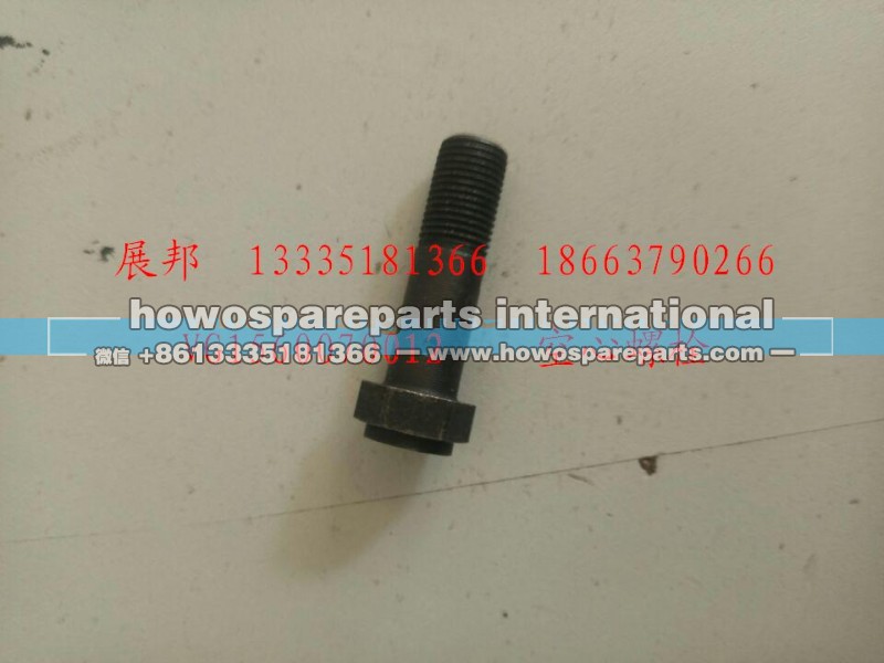 VG1560070012,空心螺栓,济南冠泽卡车配件营销中心
