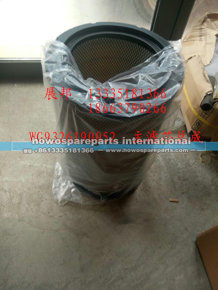 WG9326190052,主滤芯总成,济南冠泽卡车配件营销中心