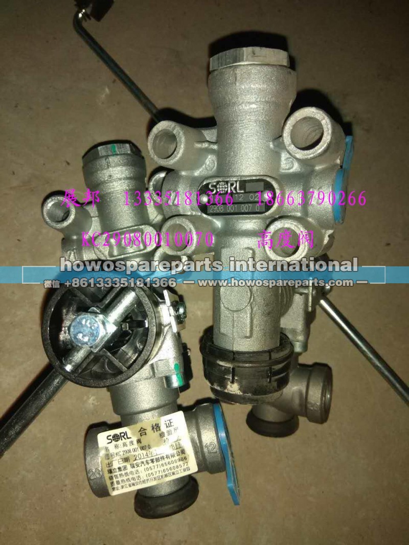 KC29080010070,高度阀,济南冠泽卡车配件营销中心