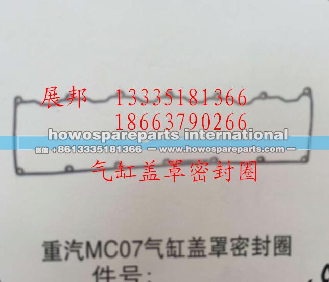 ,MC07气缸盖罩密封圈,济南冠泽卡车配件营销中心