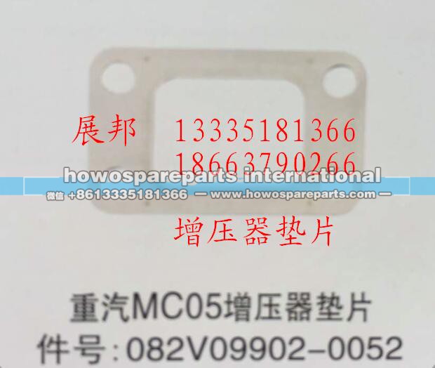 082V09902-0052,MC05增压器垫片,济南冠泽卡车配件营销中心