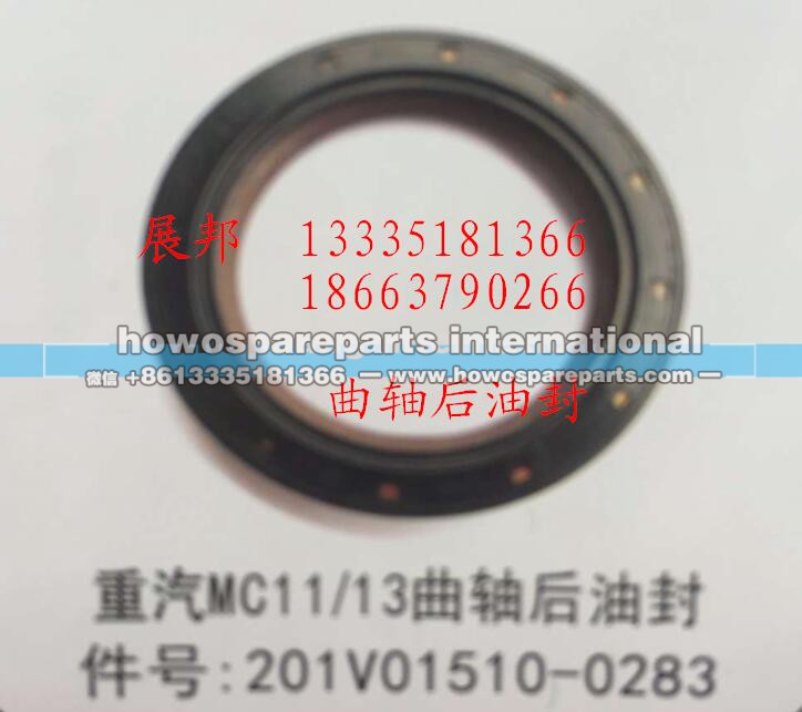201V01510-0283,MC11/13曲轴后油封,济南冠泽卡车配件营销中心
