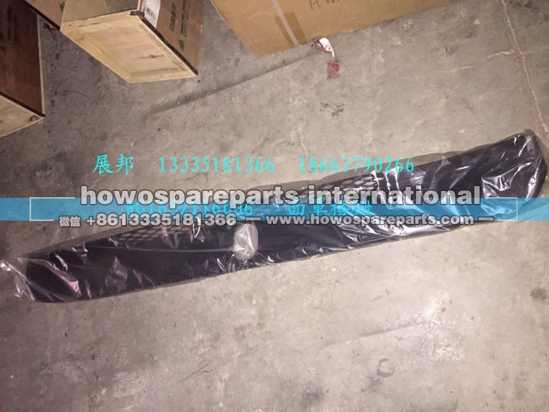 WG1632116006,面罩格栅,济南冠泽卡车配件营销中心